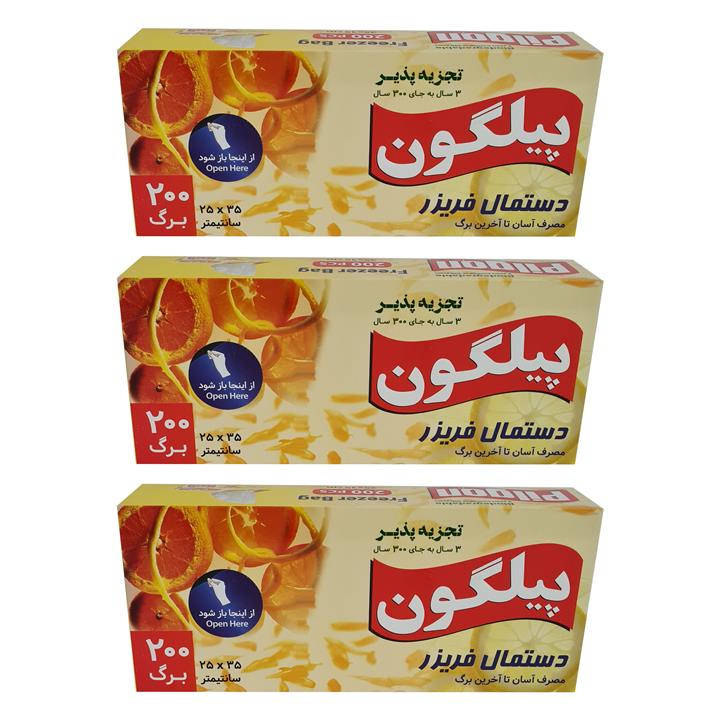 کیسه فریزر پیلگون مدل آسان مصرف مجموعه 3 عددی